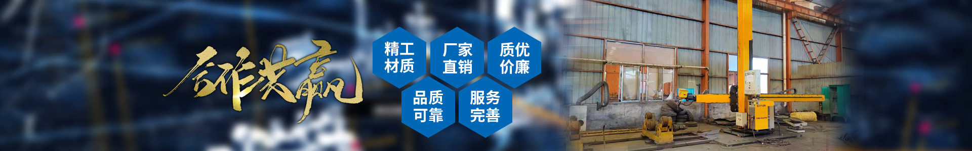 濟寧勝威新能源科技有限公司